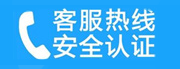 门头沟区永定家用空调售后电话_家用空调售后维修中心